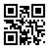 QR-Code zur Seite https://www.isbn.de/9783981176209