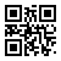 QR-Code zur Seite https://www.isbn.de/9783981183283