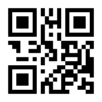 QR-Code zur Seite https://www.isbn.de/9783981183634