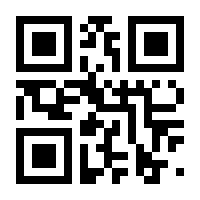 QR-Code zur Seite https://www.isbn.de/9783981189445