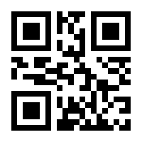 QR-Code zur Buchseite 9783981194050