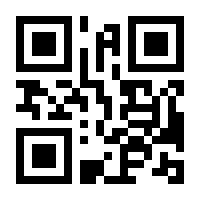 QR-Code zur Seite https://www.isbn.de/9783981199666