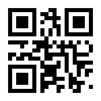 QR-Code zur Buchseite 9783981199697