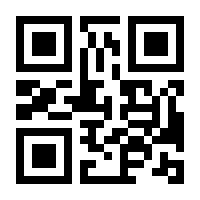 QR-Code zur Seite https://www.isbn.de/9783981200096
