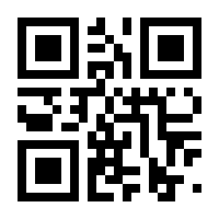 QR-Code zur Seite https://www.isbn.de/9783981200126