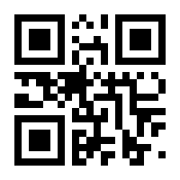QR-Code zur Buchseite 9783981200539