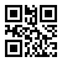QR-Code zur Seite https://www.isbn.de/9783981207842