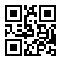 QR-Code zur Buchseite 9783981212358