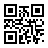 QR-Code zur Seite https://www.isbn.de/9783981216233