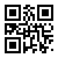 QR-Code zur Seite https://www.isbn.de/9783981216523