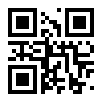 QR-Code zur Buchseite 9783981220834