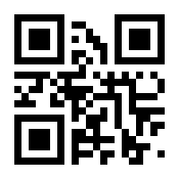 QR-Code zur Seite https://www.isbn.de/9783981225914