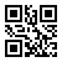 QR-Code zur Seite https://www.isbn.de/9783981226706