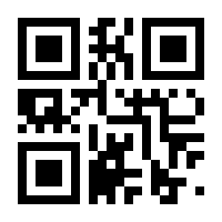 QR-Code zur Seite https://www.isbn.de/9783981241303