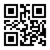 QR-Code zur Seite https://www.isbn.de/9783981241822