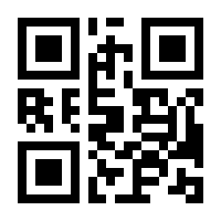 QR-Code zur Seite https://www.isbn.de/9783981245837