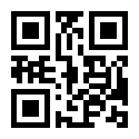 QR-Code zur Seite https://www.isbn.de/9783981250336