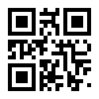 QR-Code zur Seite https://www.isbn.de/9783981250381