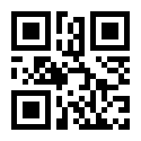 QR-Code zur Buchseite 9783981255812