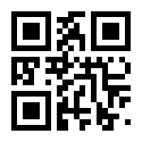 QR-Code zur Seite https://www.isbn.de/9783981264838