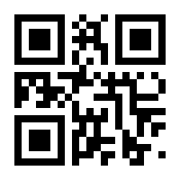 QR-Code zur Seite https://www.isbn.de/9783981270501