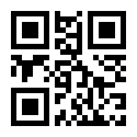 QR-Code zur Seite https://www.isbn.de/9783981270549
