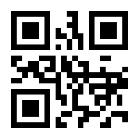 QR-Code zur Seite https://www.isbn.de/9783981275902