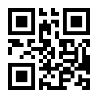 QR-Code zur Seite https://www.isbn.de/9783981277333