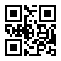 QR-Code zur Buchseite 9783981282108