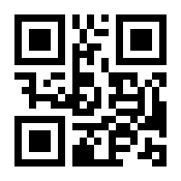 QR-Code zur Seite https://www.isbn.de/9783981283617