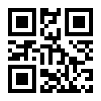 QR-Code zur Buchseite 9783981291254