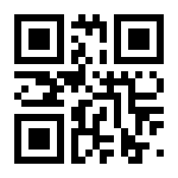 QR-Code zur Seite https://www.isbn.de/9783981298130