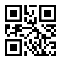 QR-Code zur Seite https://www.isbn.de/9783981303988