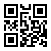 QR-Code zur Seite https://www.isbn.de/9783981304640