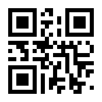 QR-Code zur Seite https://www.isbn.de/9783981306941