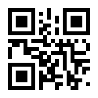 QR-Code zur Seite https://www.isbn.de/9783981307658