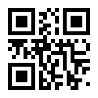 QR-Code zur Seite https://www.isbn.de/9783981311938