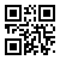 QR-Code zur Seite https://www.isbn.de/9783981311945