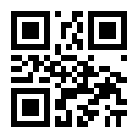 QR-Code zur Seite https://www.isbn.de/9783981311952