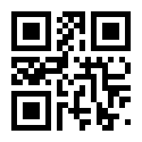 QR-Code zur Seite https://www.isbn.de/9783981324358