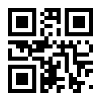 QR-Code zur Seite https://www.isbn.de/9783981324419