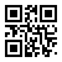 QR-Code zur Seite https://www.isbn.de/9783981331400