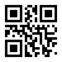 QR-Code zur Seite https://www.isbn.de/9783981331448