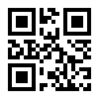 QR-Code zur Seite https://www.isbn.de/9783981338980
