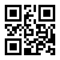 QR-Code zur Seite https://www.isbn.de/9783981342611