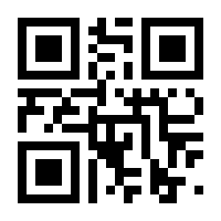 QR-Code zur Seite https://www.isbn.de/9783981342659