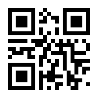 QR-Code zur Seite https://www.isbn.de/9783981345605