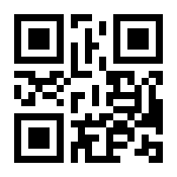 QR-Code zur Seite https://www.isbn.de/9783981347746