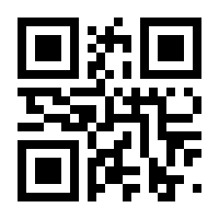 QR-Code zur Seite https://www.isbn.de/9783981348910