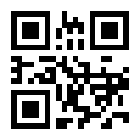 QR-Code zur Buchseite 9783981359206